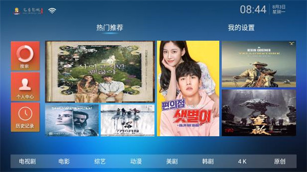 宅看影视截图 宅看影视截图