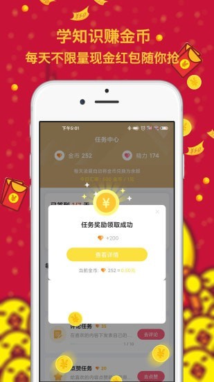 曹汉短视频截图 曹汉短视频截图