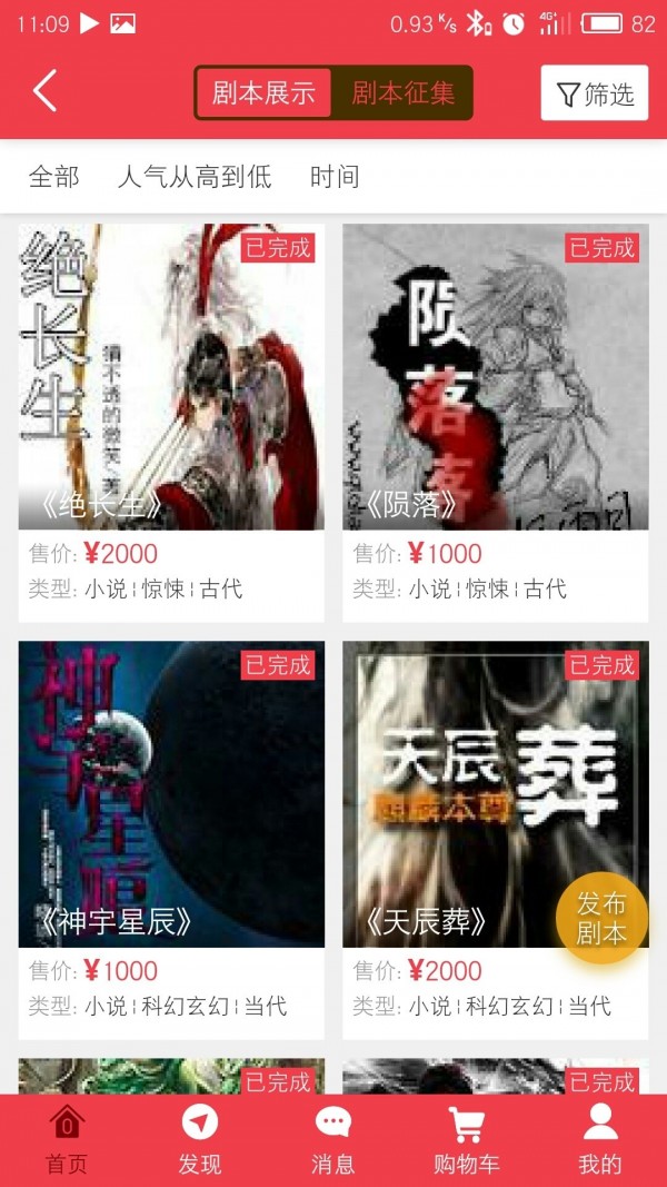 快乐电影网截图 快乐电影网截图