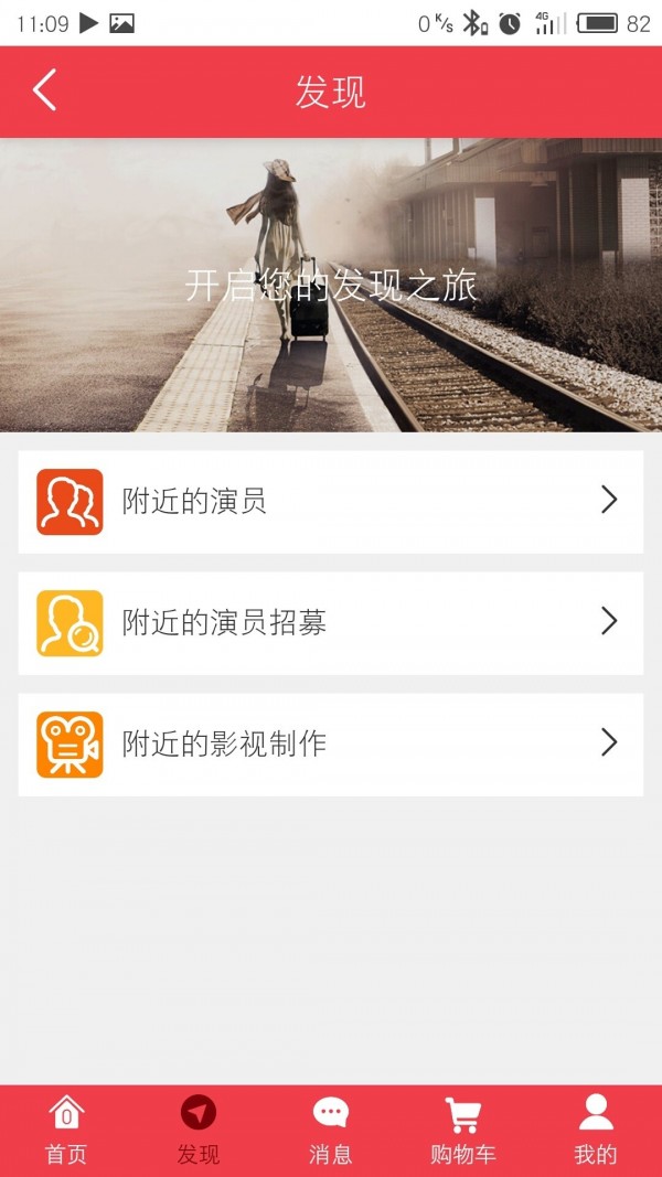 快乐电影网截图 快乐电影网截图