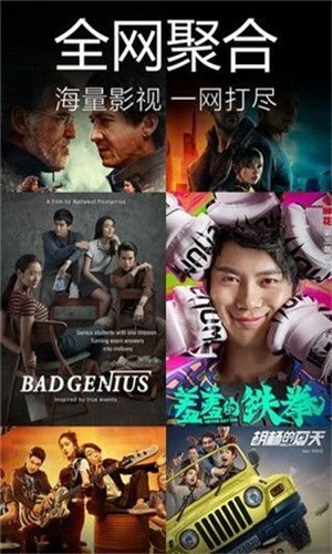 V影视截图 V影视截图