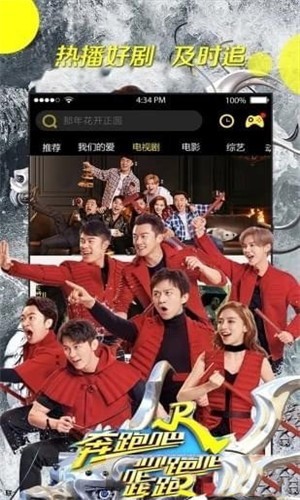 V影视截图 V影视截图