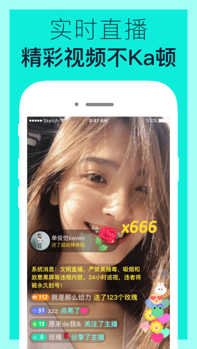 蝌蚪窝无限观看版截图