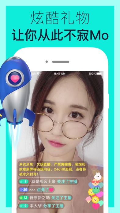 蝌蚪窝无限观看版截图