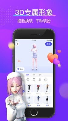 77星球截图 77星球截图