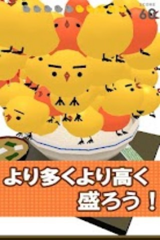 小鸡叠叠乐截图 小鸡叠叠乐截图