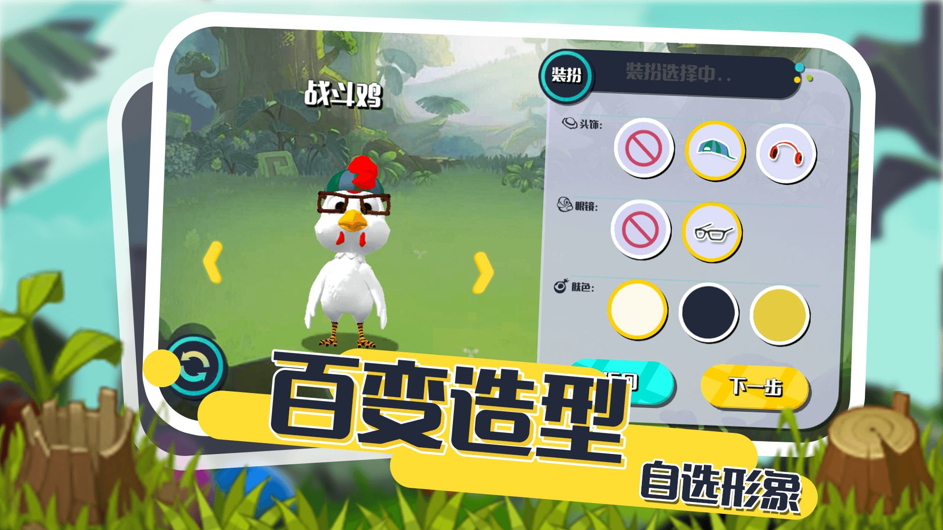 小动物能有什么坏心眼截图