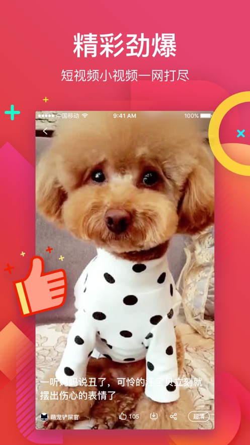 56影视截图 56影视截图