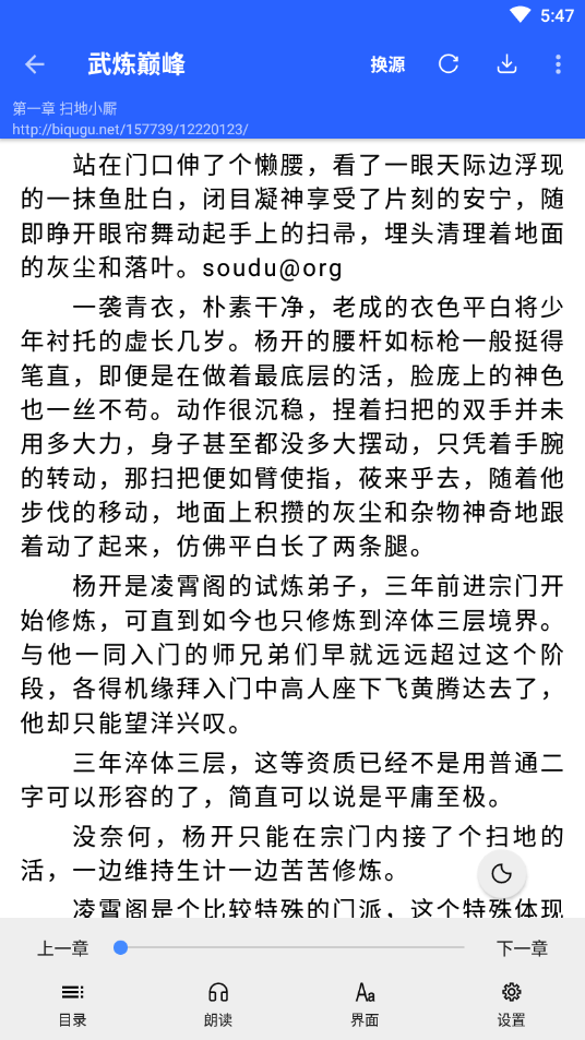 书城吧截图 书城吧截图