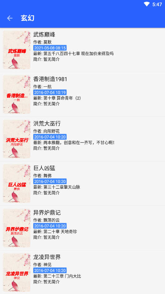 书城吧截图 书城吧截图