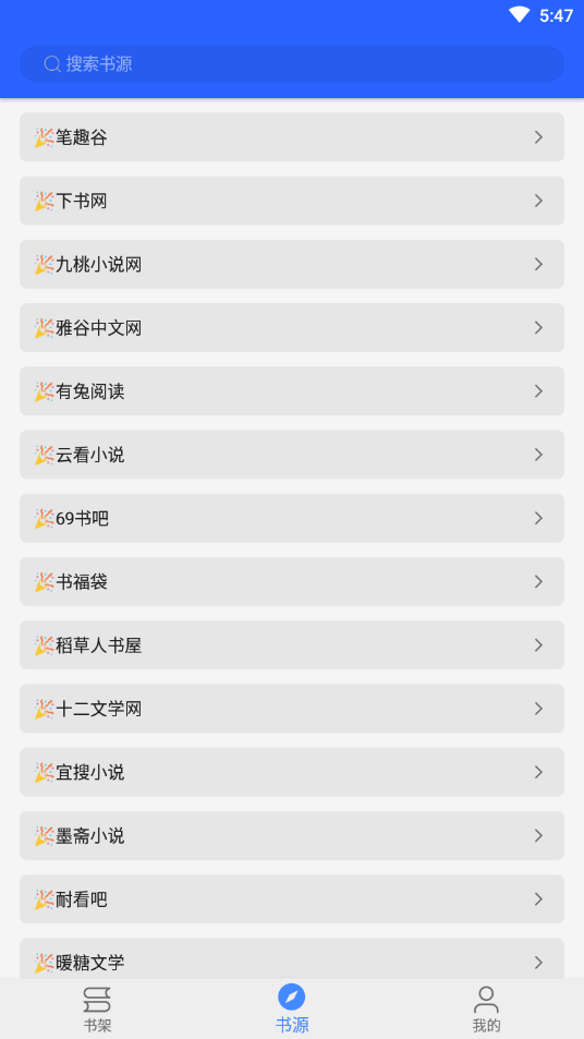 书城吧截图 书城吧截图
