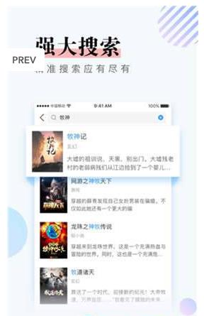 寻雪小说截图 寻雪小说截图