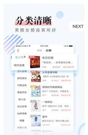 寻雪小说截图 寻雪小说截图