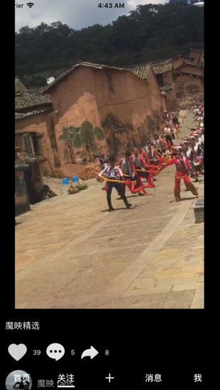 魔映短视频截图 魔映短视频截图