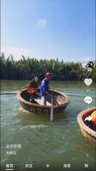 魔映短视频截图 魔映短视频截图