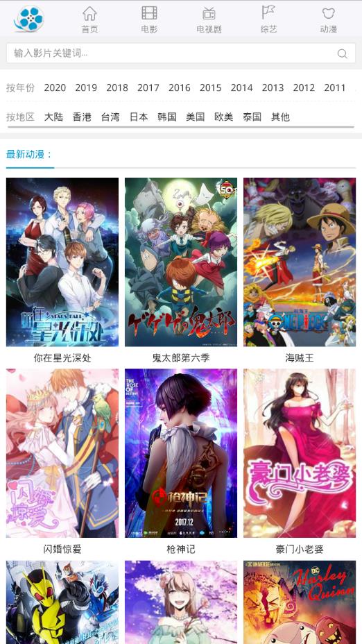 好剧屋截图 好剧屋截图