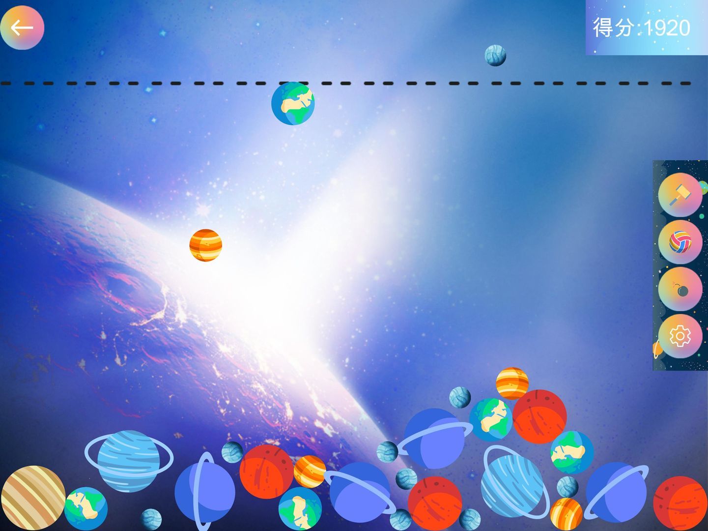 合成大太阳HD截图 合成大太阳HD截图
