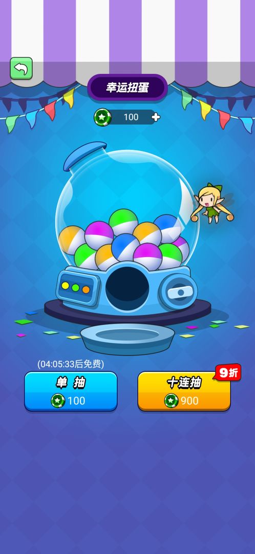 我吃鸡特牛2截图