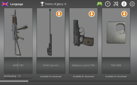 武器英雄博物馆3D截图 武器英雄博物馆3D截图