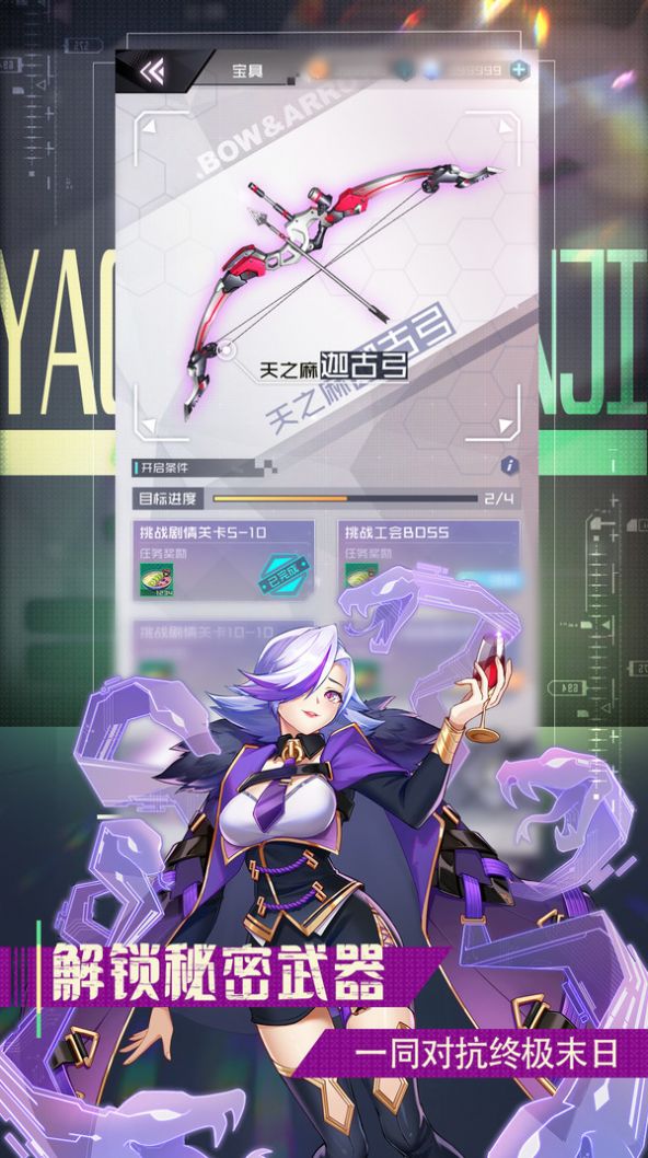 拯救AI女友截图 拯救AI女友截图