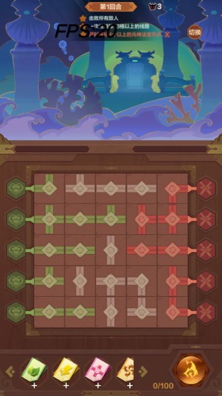 消消闹天宫截图 消消闹天宫截图