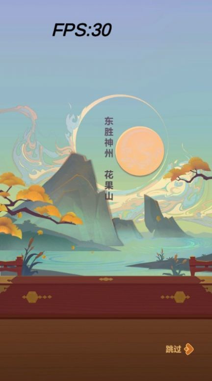 消消闹天宫截图 消消闹天宫截图