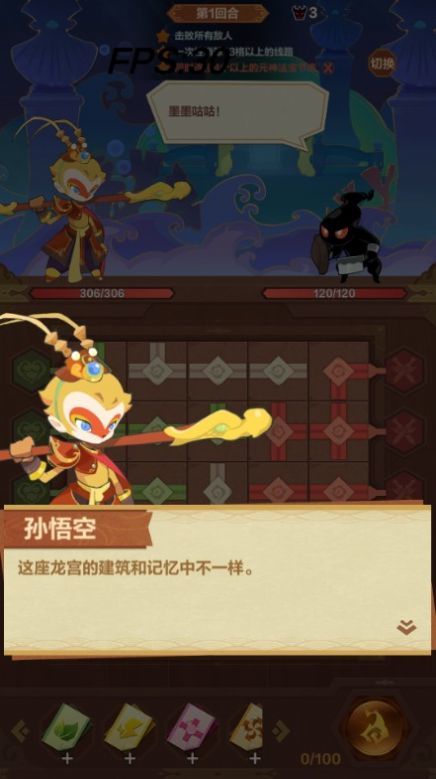 消消闹天宫截图 消消闹天宫截图