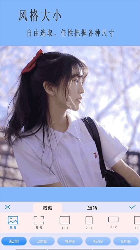 美甜相机截图 美甜相机截图