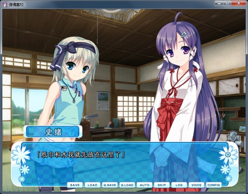 女装山脉截图 女装山脉截图