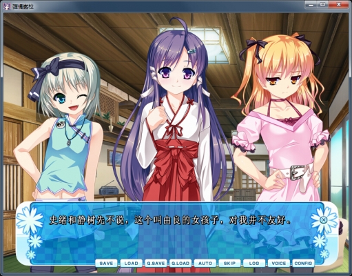 女装山脉截图 女装山脉截图