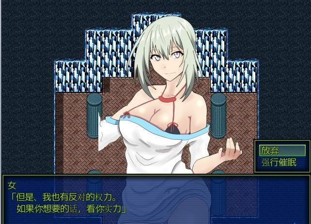 仗着勇者的力量为所欲截图 仗着勇者的力量为所欲截图