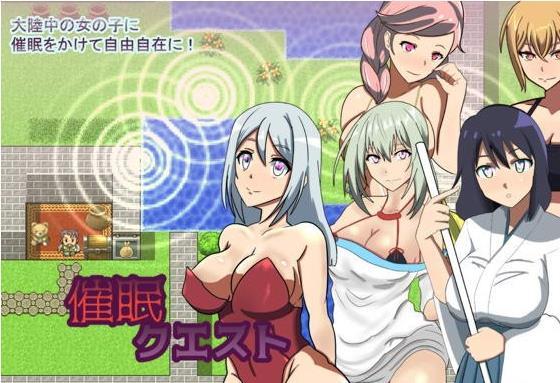 仗着勇者的力量为所欲截图 仗着勇者的力量为所欲截图