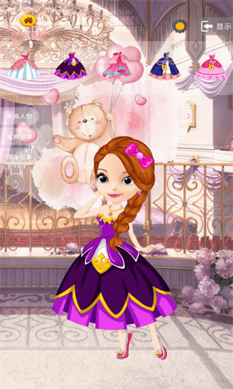 落樱公主换装截图 落樱公主换装截图