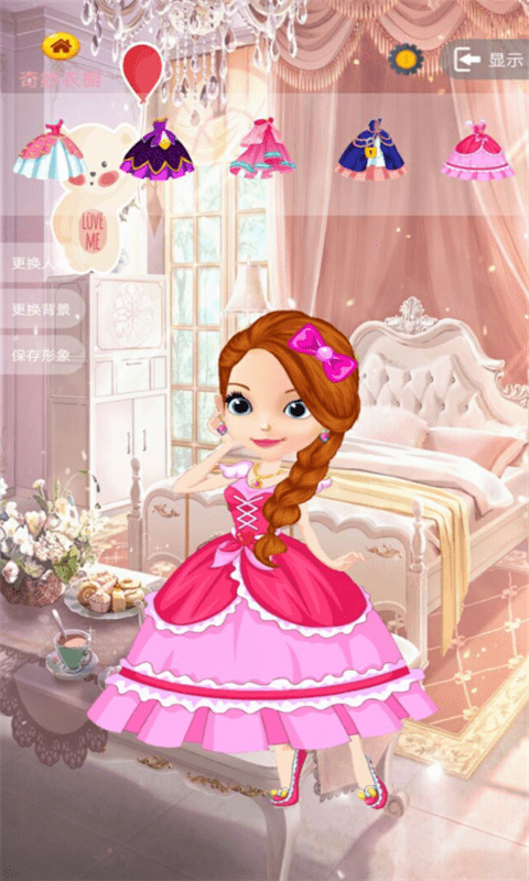 落樱公主换装截图 落樱公主换装截图