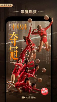 欢喜首映截图 欢喜首映截图