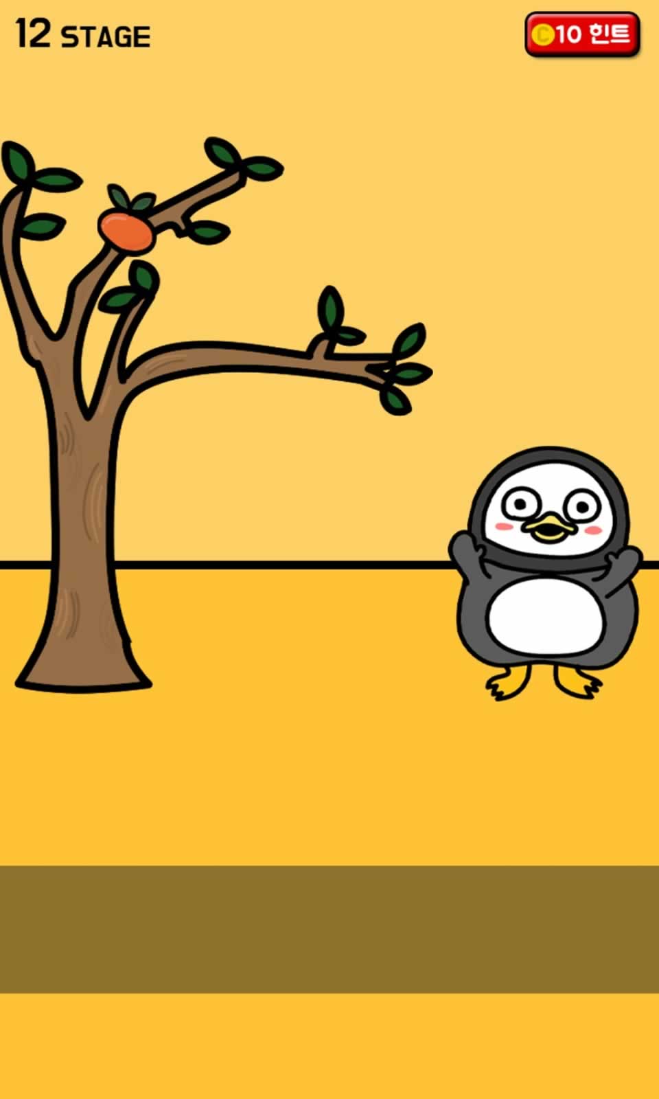 寻找金枪鱼罐头截图 寻找金枪鱼罐头截图