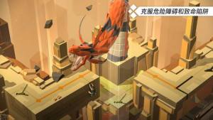 古墓丽影传说：迷踪截图