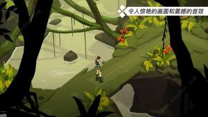 古墓丽影传说：迷踪截图