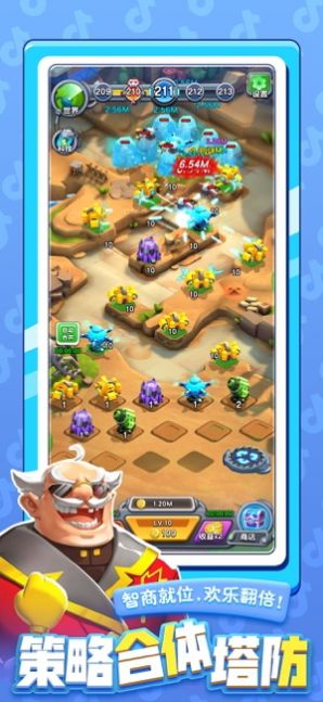 小怪别嚣张截图