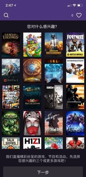 Twitch截图 Twitch截图