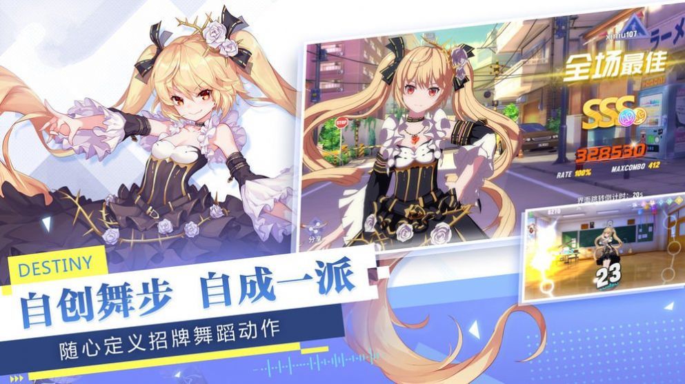 少女追星日记截图 少女追星日记截图