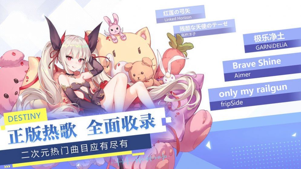 少女追星日记截图 少女追星日记截图