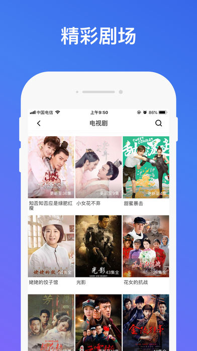 丢丢影院截图 丢丢影院截图
