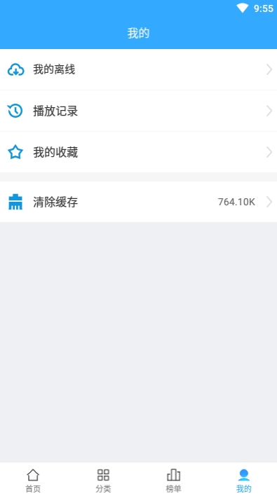 天使动漫截图 天使动漫截图
