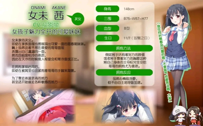 早上起床之前都要抱紧我哦截图 早上起床之前都要抱紧我哦截图