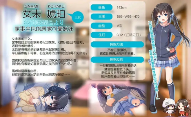 早上起床之前都要抱紧我哦截图 早上起床之前都要抱紧我哦截图