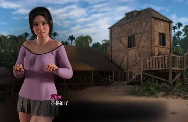 纳迪亚之宝截图