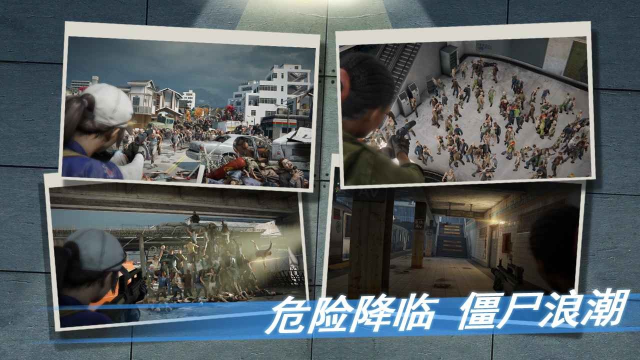 废墟重建截图 废墟重建截图