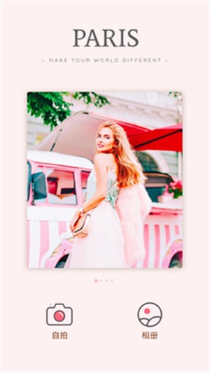 美颜咔叽相机截图 美颜咔叽相机截图