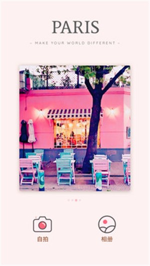 美颜咔叽相机截图 美颜咔叽相机截图